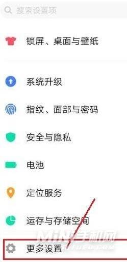 opporeno7pro怎么设置视频美颜-视频美颜开启方式