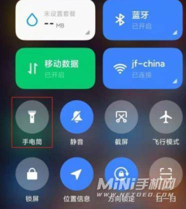 小米12Pro怎么开启手电筒-手电筒在哪里设置