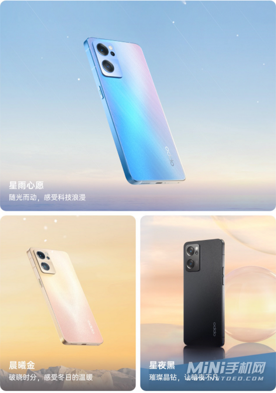 opporeno7pro支持无线充电吗-有无线充电吗