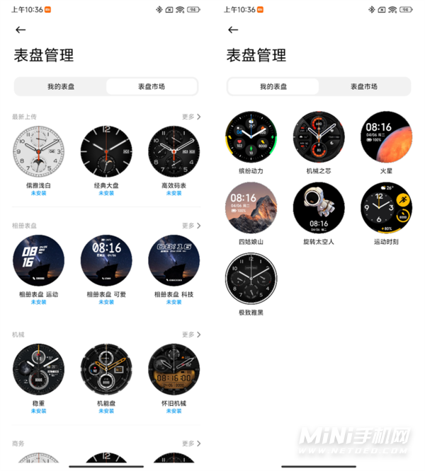 小米WatchS1全面测评-真机上手测评