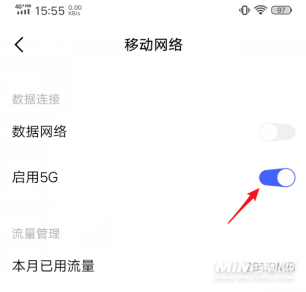 iQOONeo5s怎么设置5G-5G开启方式