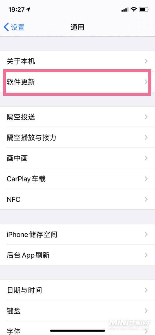 iPhone12怎么更新iOS15-更新iOS15方法