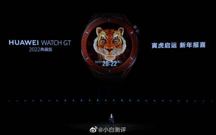 华为WATCHGT2022典藏版多少钱-售价多少