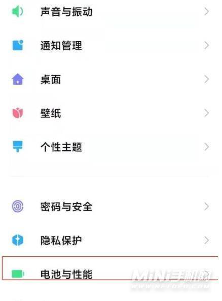 小米12Pro有无线反向充电吗-无线反向充电在哪里开启