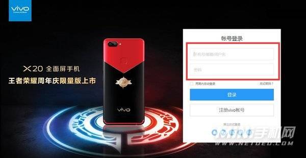 vivoy55s手机丢了怎么定位啊-可以通过什么样的方式找回手机