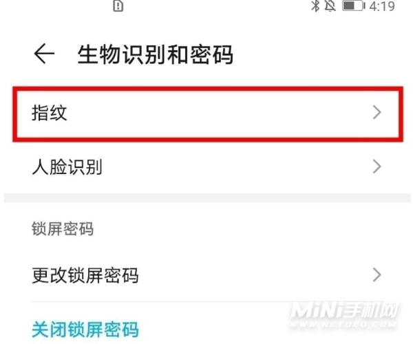 荣耀60怎么设置指纹解锁-指纹录入方式