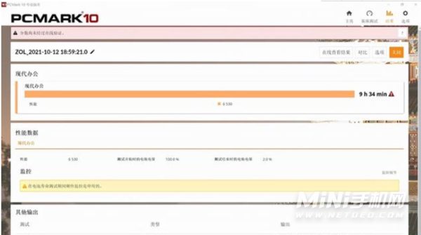 荣耀MagicBookV14续航怎么样-续航实测