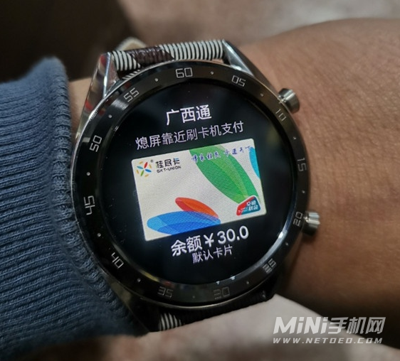 华为WatchGT3可以用微信吗-支持微信支付吗
