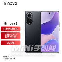 hinova9和华为nova9的区别-有哪些不同-哪款更值得入手