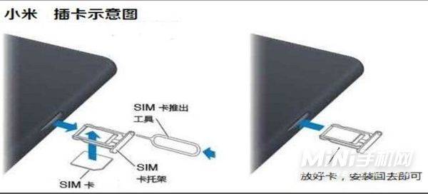 小米12Pro怎么插手机卡-卡槽怎么打开