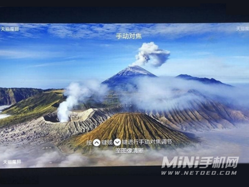 天猫投影仪怎么调焦距-调节焦距的方法