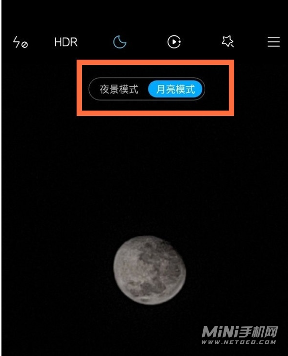 小米12pro手机怎么拍月亮-怎么设置手机拍月亮好看
