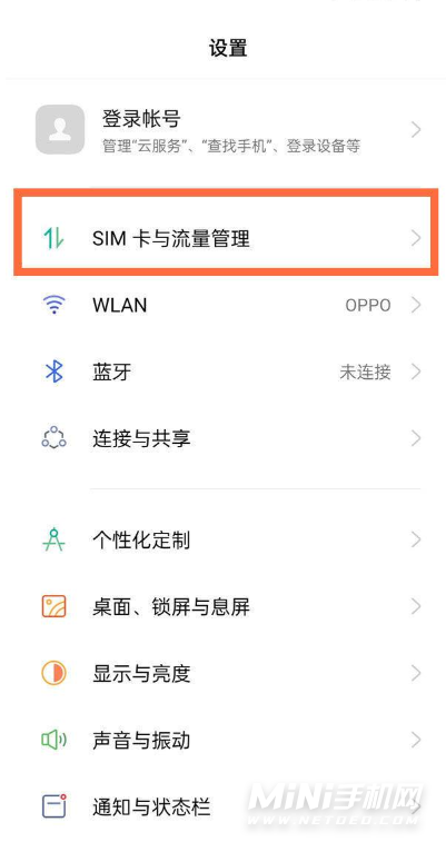 opporeno7怎么不显示5G-为什么5G没有显示