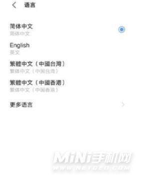 iQOONeo5se怎么设置语言-中文切换方式
