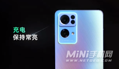 OPPOReno7有什么亮点-有哪些好用的功能