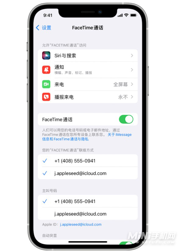 FaceTime通话是什么意思-怎么使用FaceTime通话功能