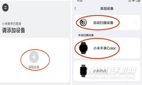 小米WatchS1可以连接苹果手机吗-怎么连接iPhone