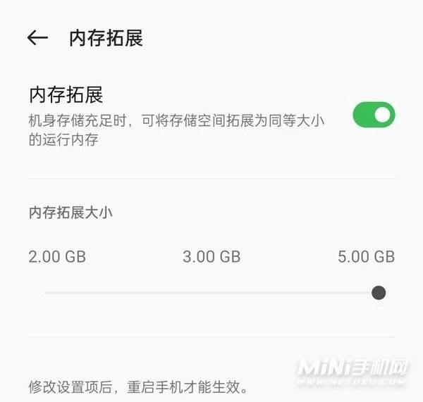 OPPOReno7可以插内存卡吗-支持内存拓展吗