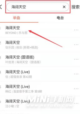 小爱音箱Play增强版单曲循环怎么设置-怎么重复放一首歌