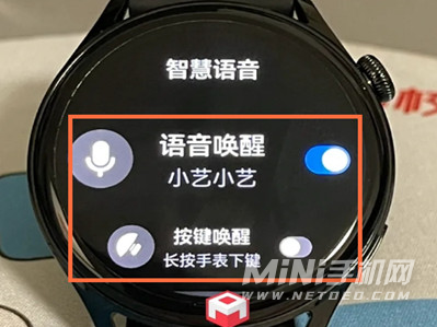 华为watchGT2怎么呼叫小艺-怎么唤醒小艺