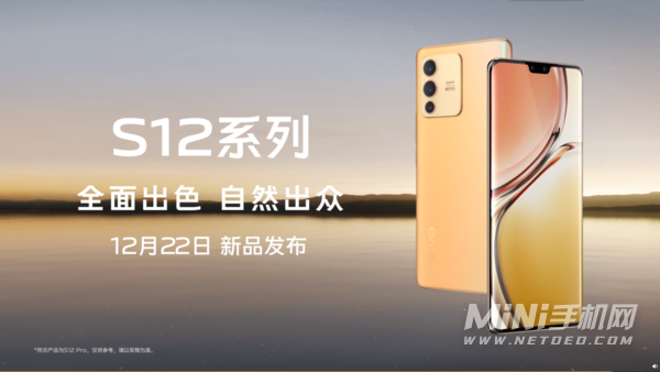 vivos12Pro搭载什么系统-是全新的origin操作系统吗