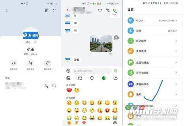 荣耀60有鸿蒙系统吗-搭载的是什么操作系统