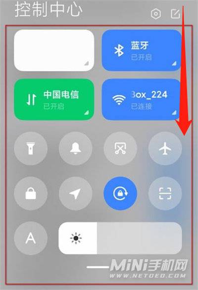 小米12怎么设置控制中心-怎么设置手机的控制中心