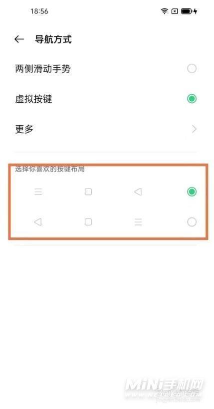 oppok9x怎么设置返回键-返回键开启方式