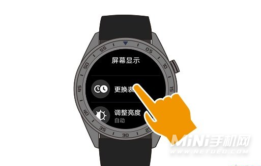 华为watchGT3怎么换表盘-表盘怎么设置