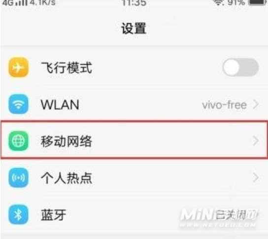 vivoy71t通话设置在哪里-在哪里可以设置通话格式