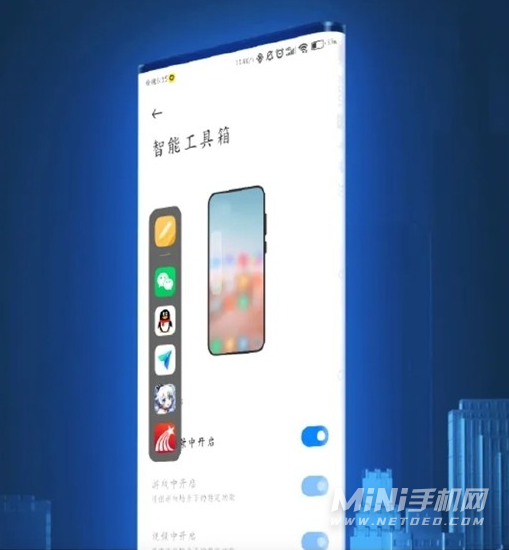 MIUI12.5更新了什么-支持全局小窗功能吗