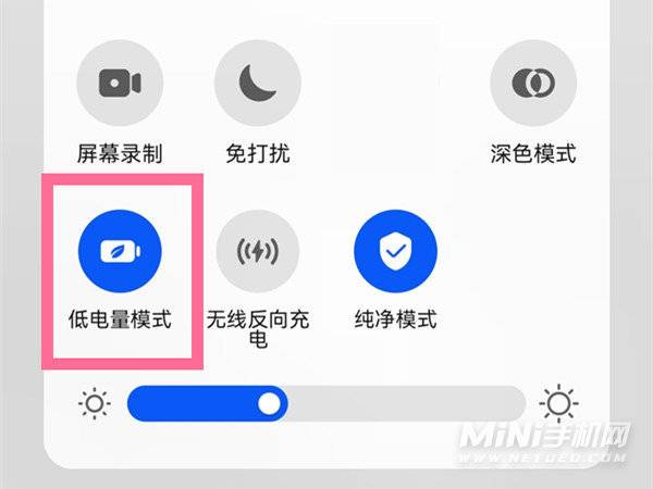 华为nova9Pro怎么省电-省电设置方式