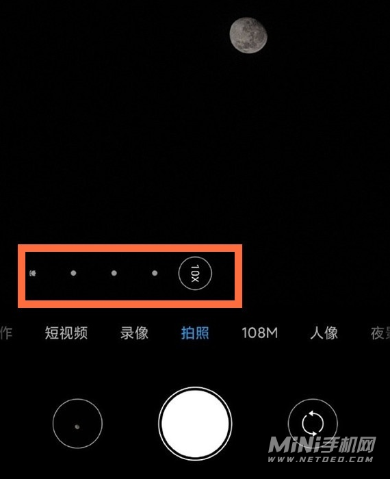 小米12pro手机怎么拍月亮-怎么设置手机拍月亮好看
