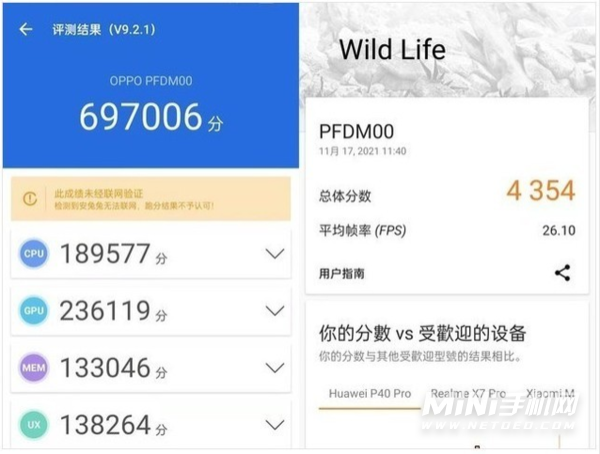 OPPOReno7Pro适合玩游戏吗-玩游戏掉帧严重吗