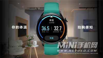 华为watchgt3可以测体温吗-怎么测试体温