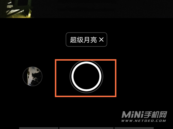 vivos12怎么拍月亮好看-怎么设置月亮专属拍照模式