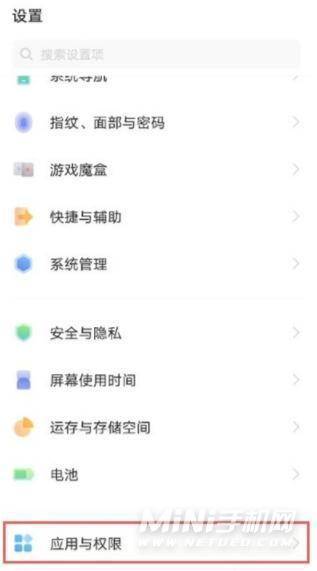 vivos12pro有分身功能吗-应用分身开启方式