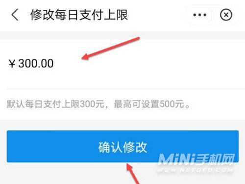 小天才电话手表的支付宝怎么设置额度-支付宝消费额度怎么设置