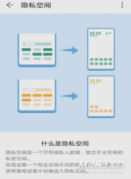 荣耀x30max有双系统吗-支持系统分身吗