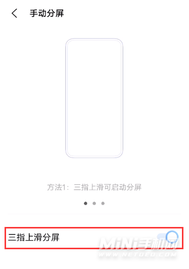 iqoou5怎么分屏-在哪里设置手机分屏