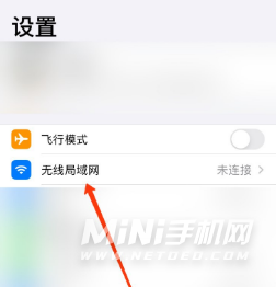 荣耀60支持WiFi6吗-怎么设置WiFi6