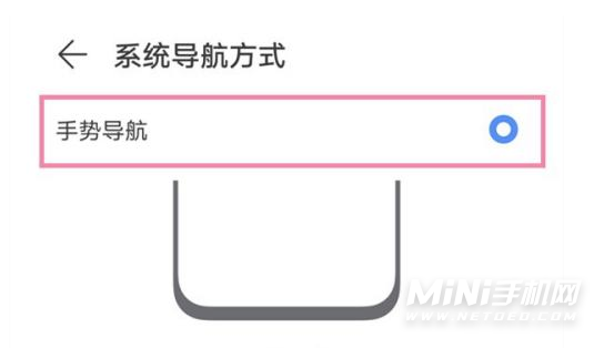 荣耀60怎么设置手势操作-在哪里设置