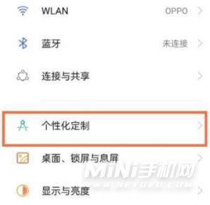 一加9r怎么设置视频铃声-在哪里可以设置视频铃声