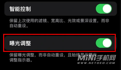 iPhone13Pro怎么关闭拍照补光-自动补光怎么取消