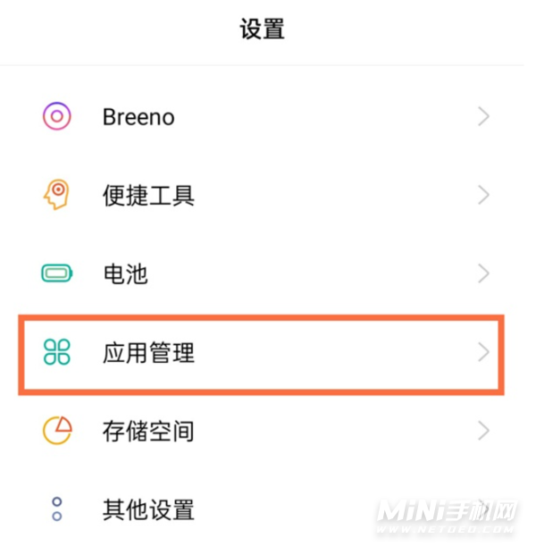 真我q3s支持应用双开吗-在哪里可以设置应用双开功能