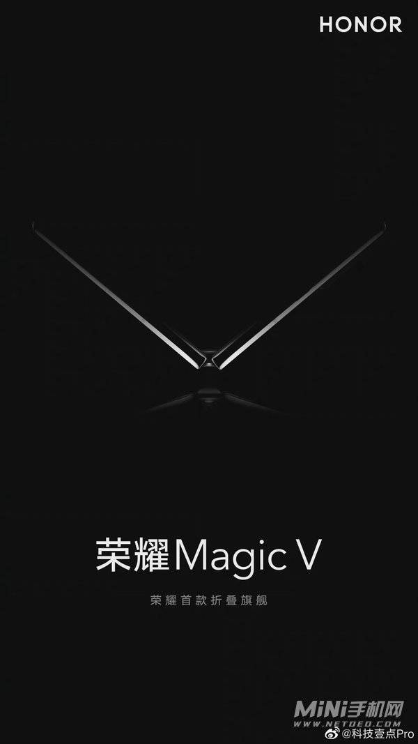 荣耀MagicV有什么优缺点-值得入手吗