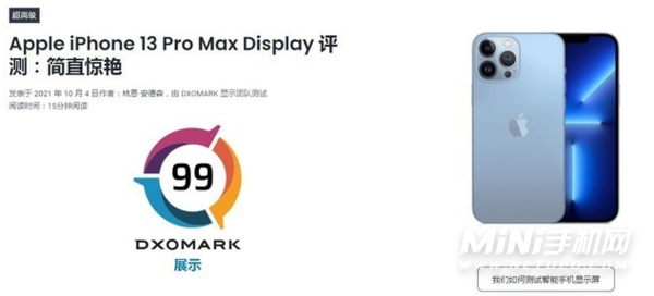 iPhone13Promax有什么优缺点-值得入手吗