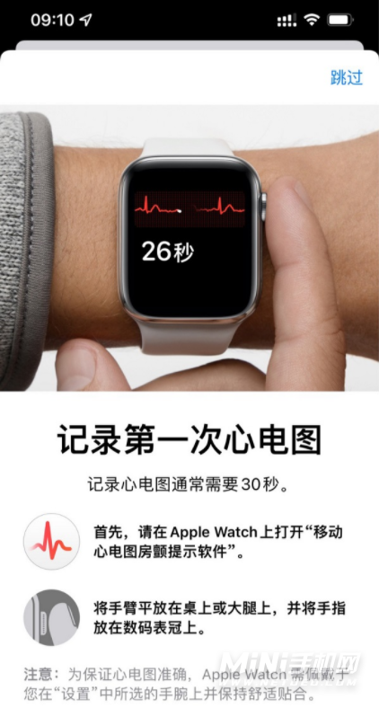 AppleWatch心电图国内可以用吗-心电图什么时候开放