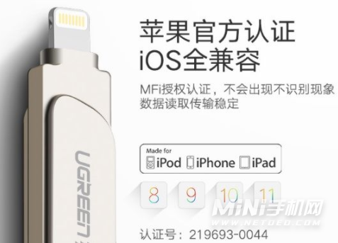 iOS15支持OTG功能吗-OTG功能如何使用