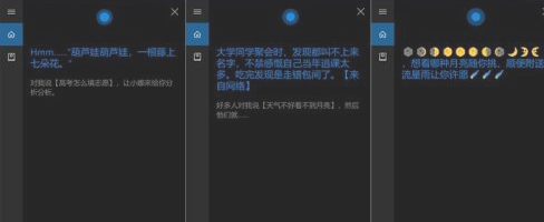 荣耀笔记本MagicBookX15语音助手怎么设置-在哪里设置语音助手